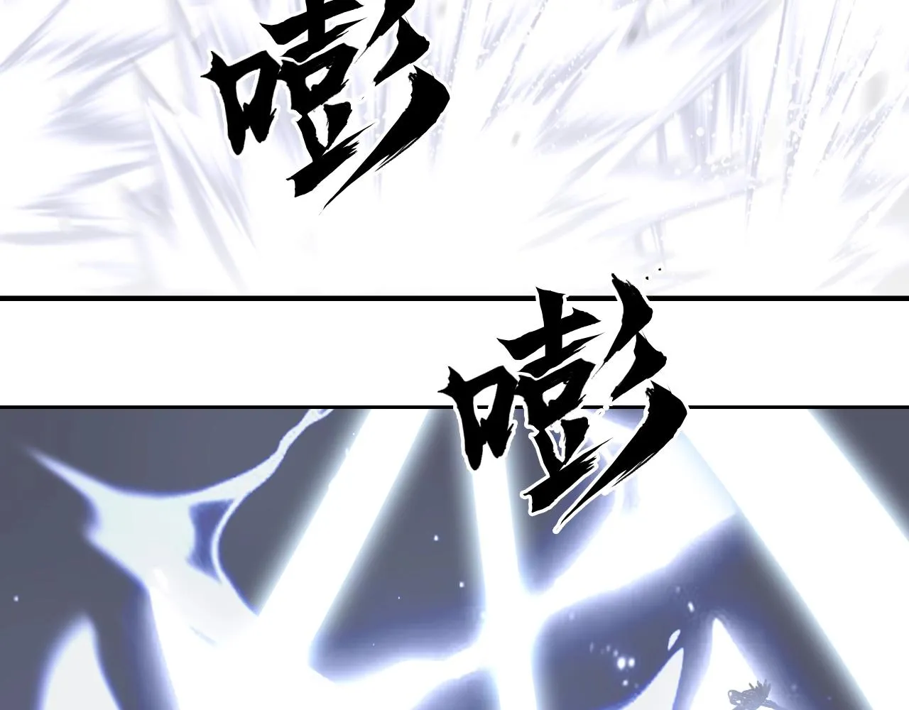第305话 60%绝地天通 第150页