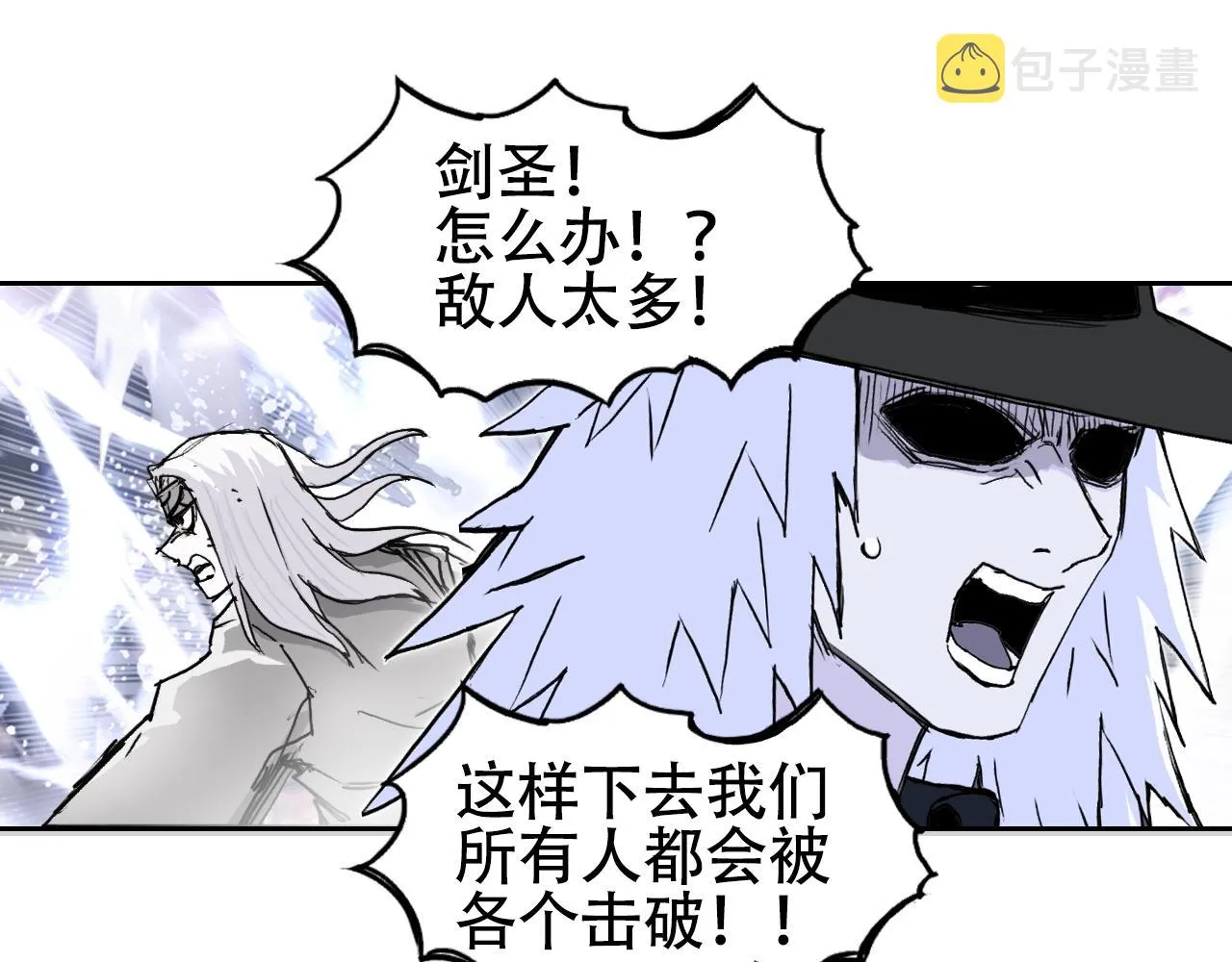 第305话 60%绝地天通 第158页
