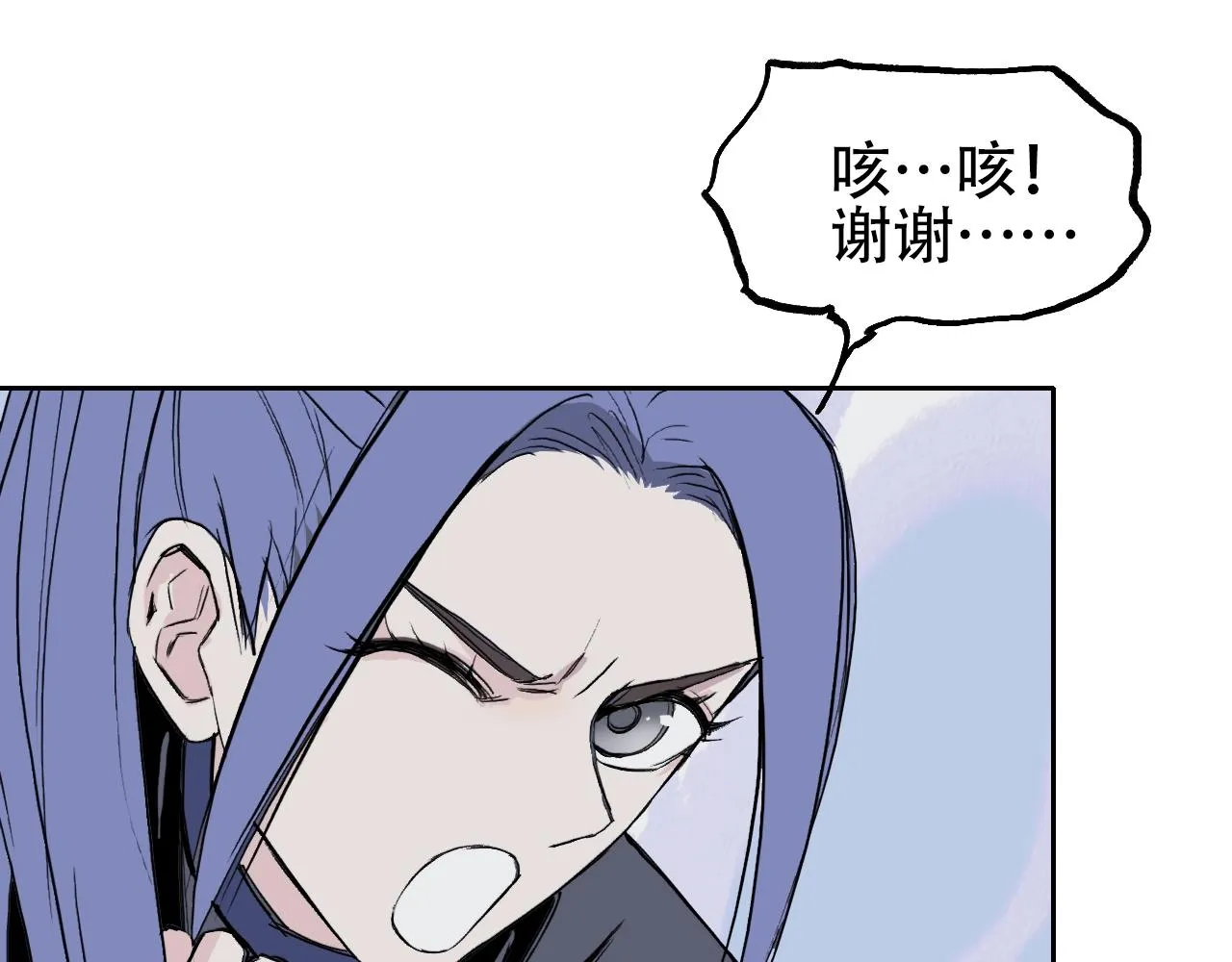 第305话 60%绝地天通 第165页
