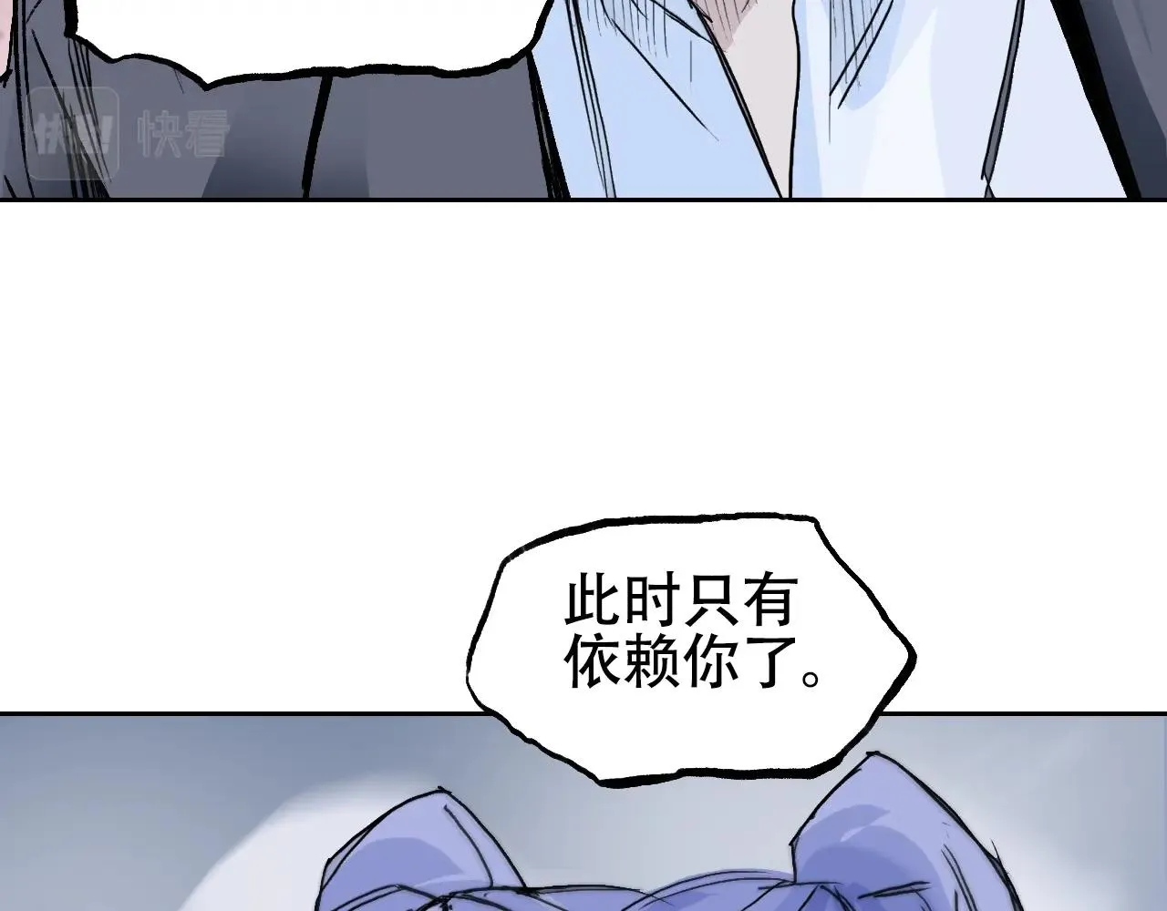 第305话 60%绝地天通 第168页