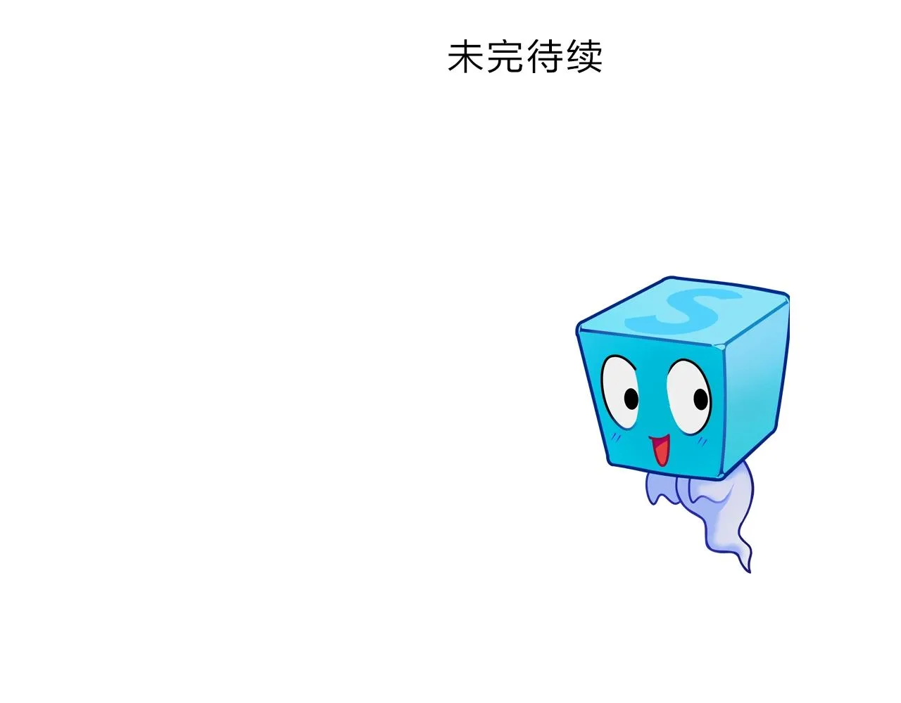 第305话 60%绝地天通 第171页