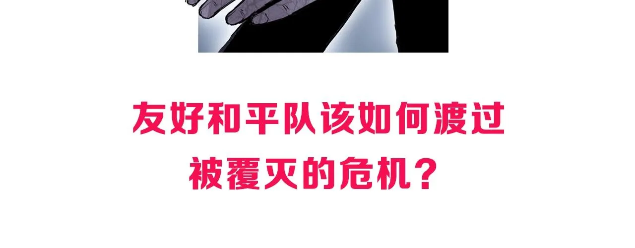 第305话 60%绝地天通 第174页