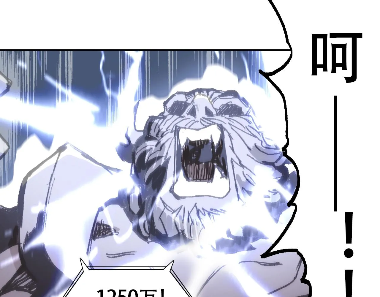 第306话 绝处逢生？？ 第5页