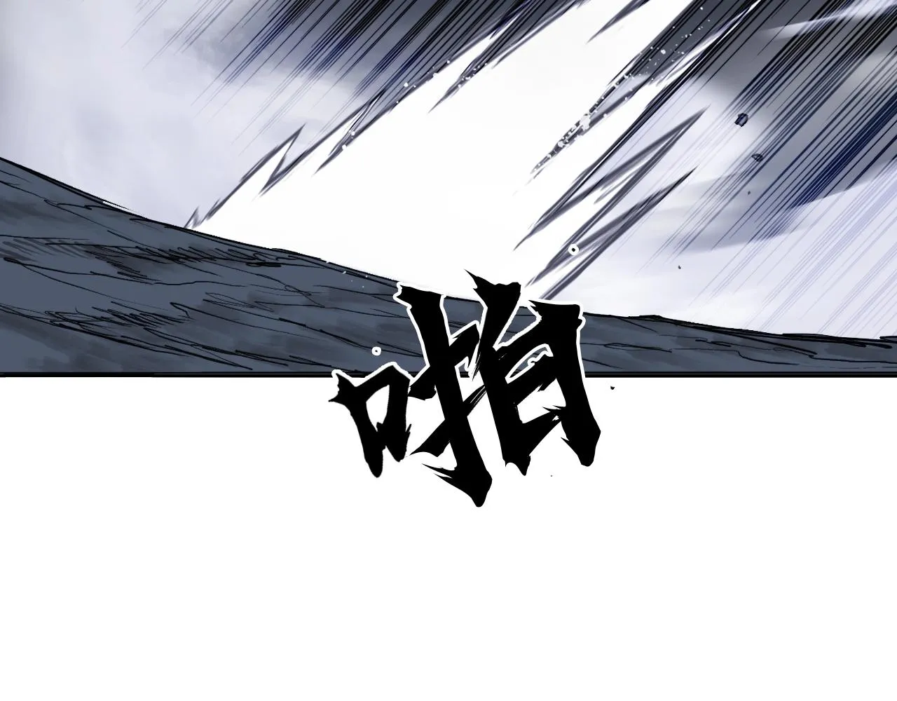 第306话 绝处逢生？？ 第8页
