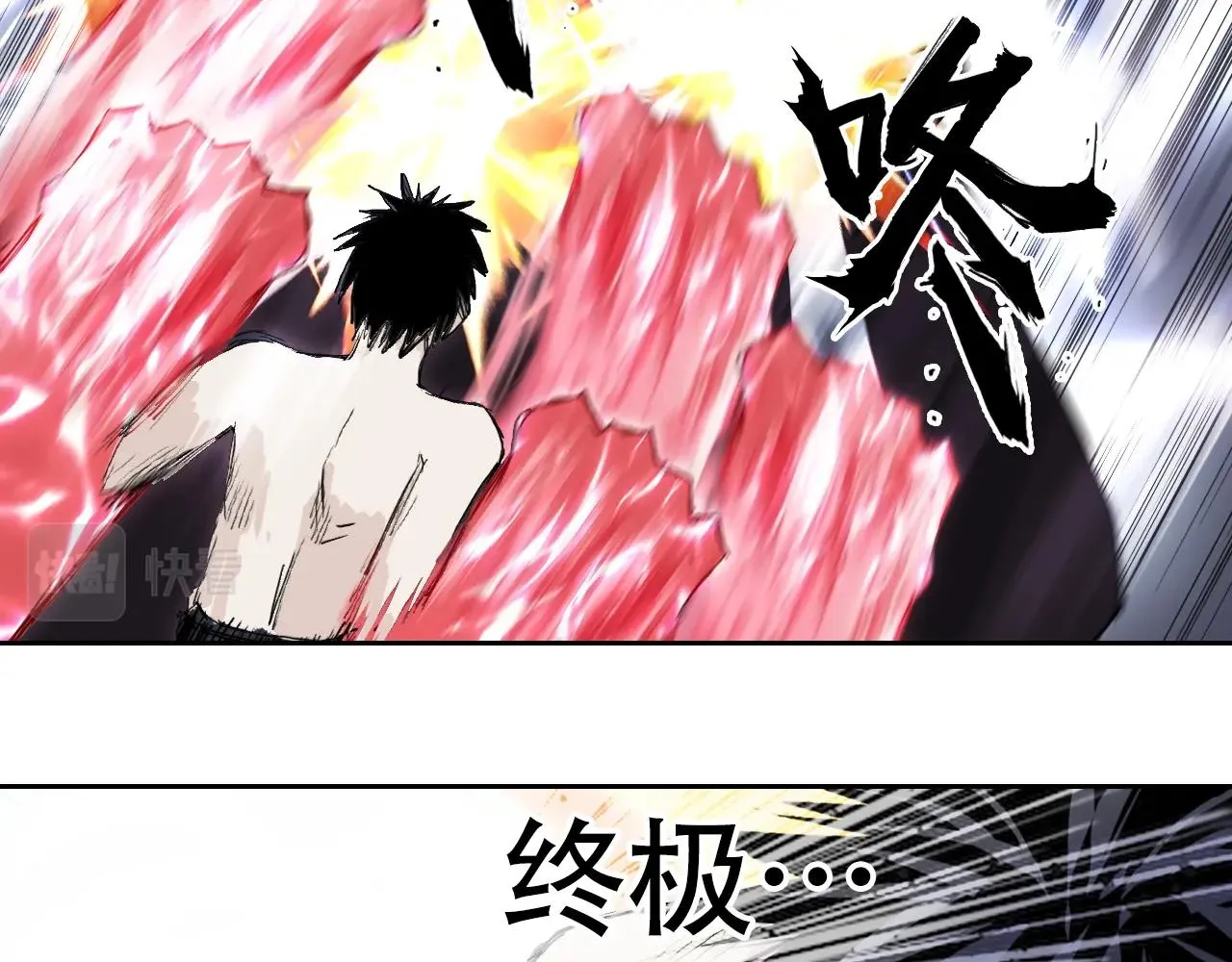 第306话 绝处逢生？？ 第10页