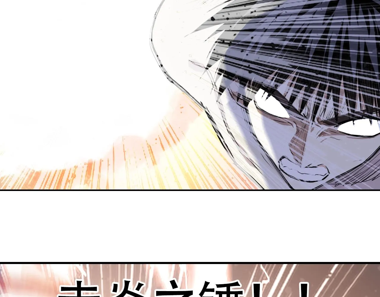 第306话 绝处逢生？？ 第11页