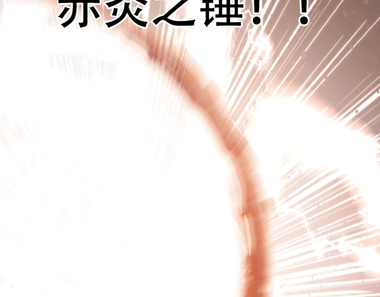 第306话 绝处逢生？？ 第12页