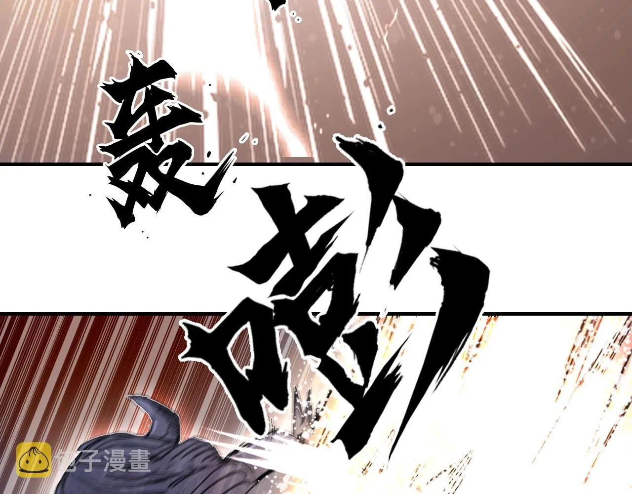 第306话 绝处逢生？？ 第14页