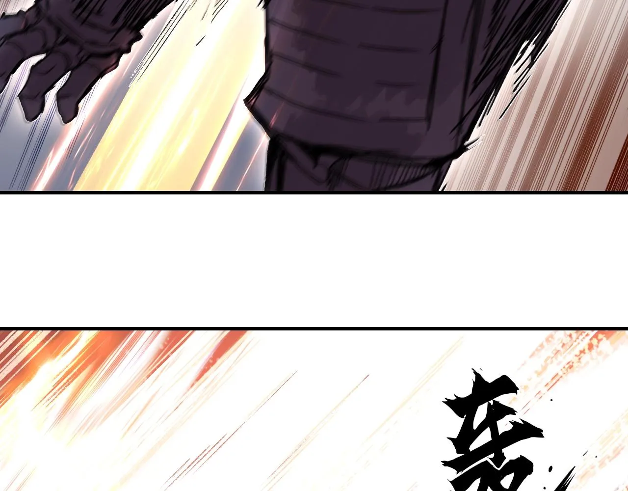 第306话 绝处逢生？？ 第16页