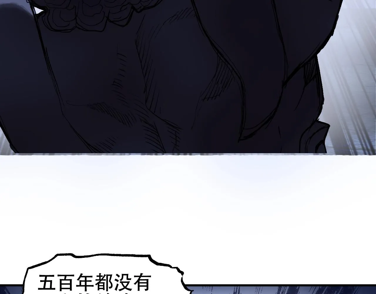 第306话 绝处逢生？？ 第27页