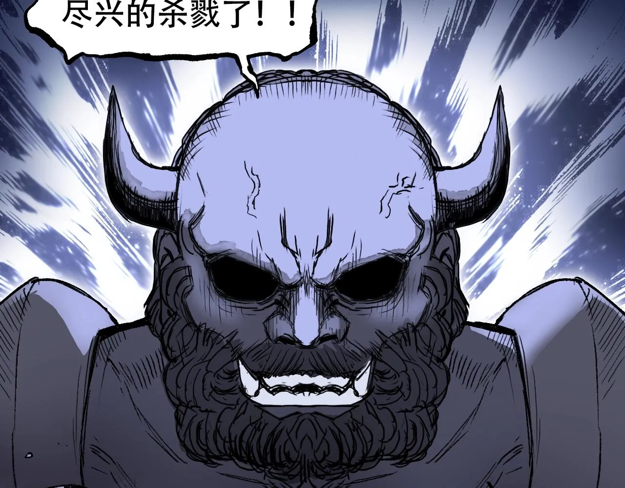 第306话 绝处逢生？？ 第28页