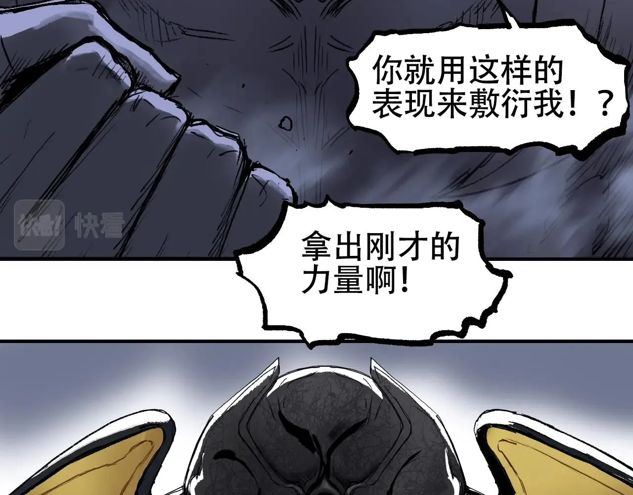 第306话 绝处逢生？？ 第29页