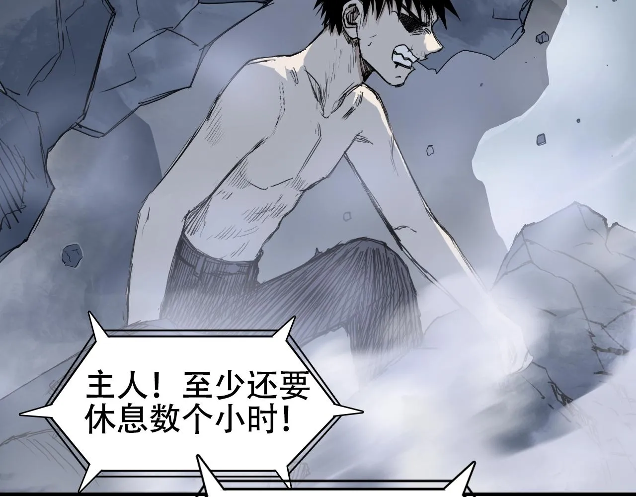 第306话 绝处逢生？？ 第32页