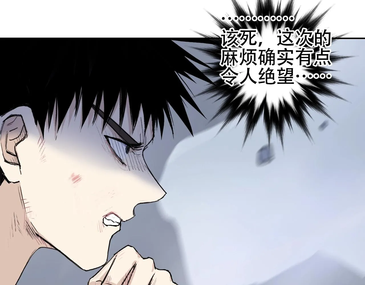 第306话 绝处逢生？？ 第34页