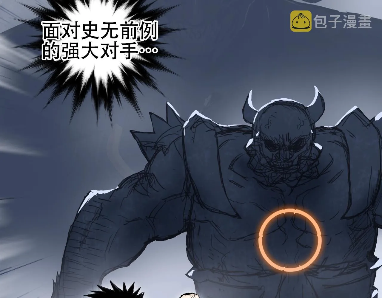 第306话 绝处逢生？？ 第36页