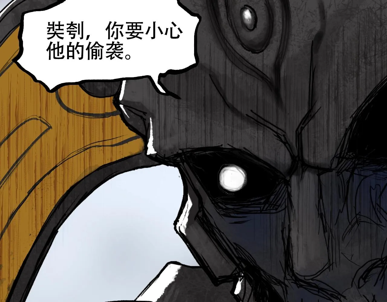 第306话 绝处逢生？？ 第40页