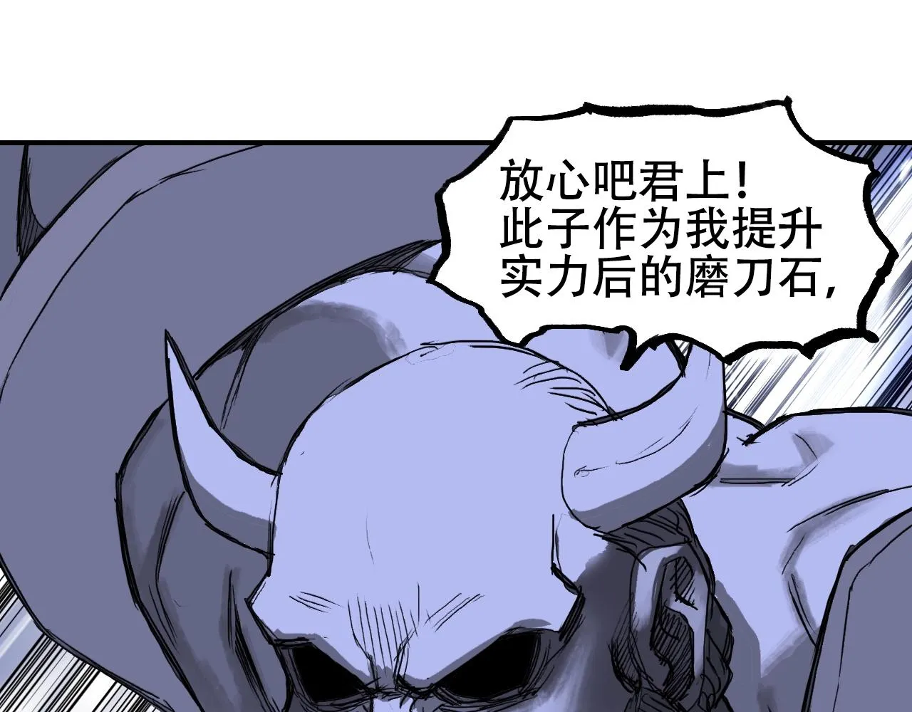 第306话 绝处逢生？？ 第42页