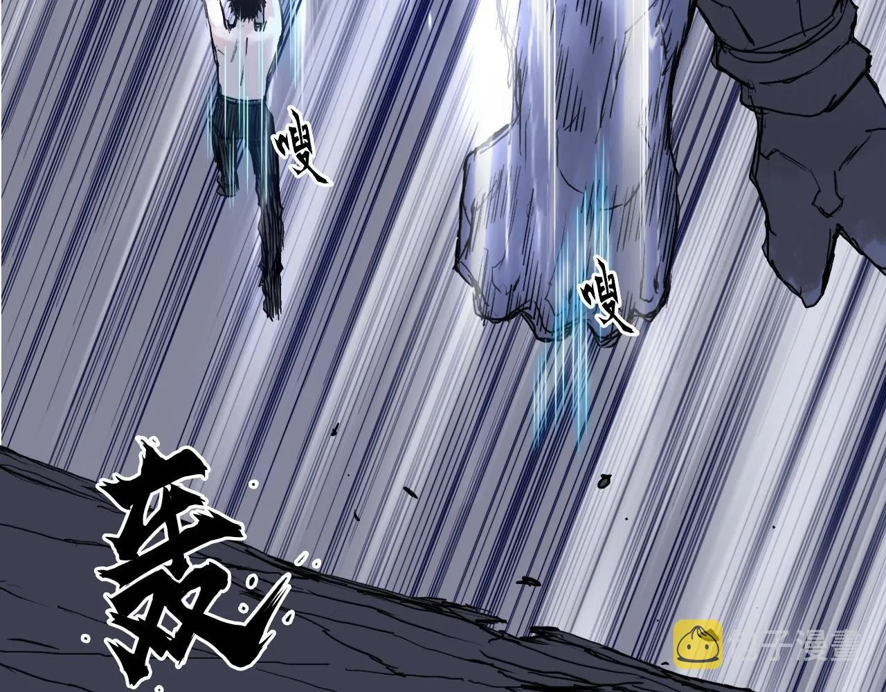 第306话 绝处逢生？？ 第47页