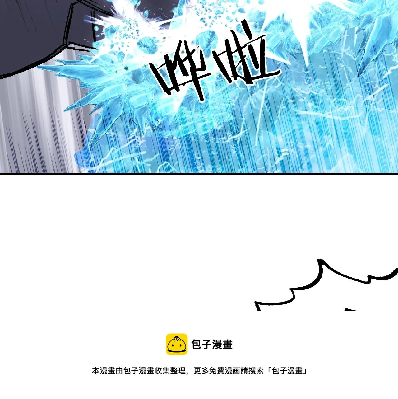 第306话 绝处逢生？？ 第50页