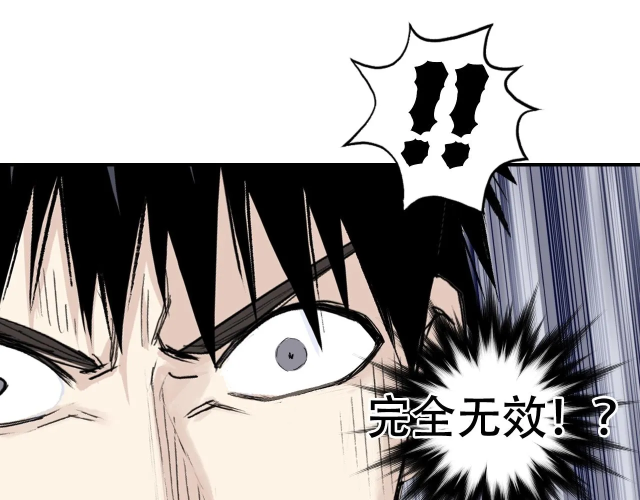 第306话 绝处逢生？？ 第55页