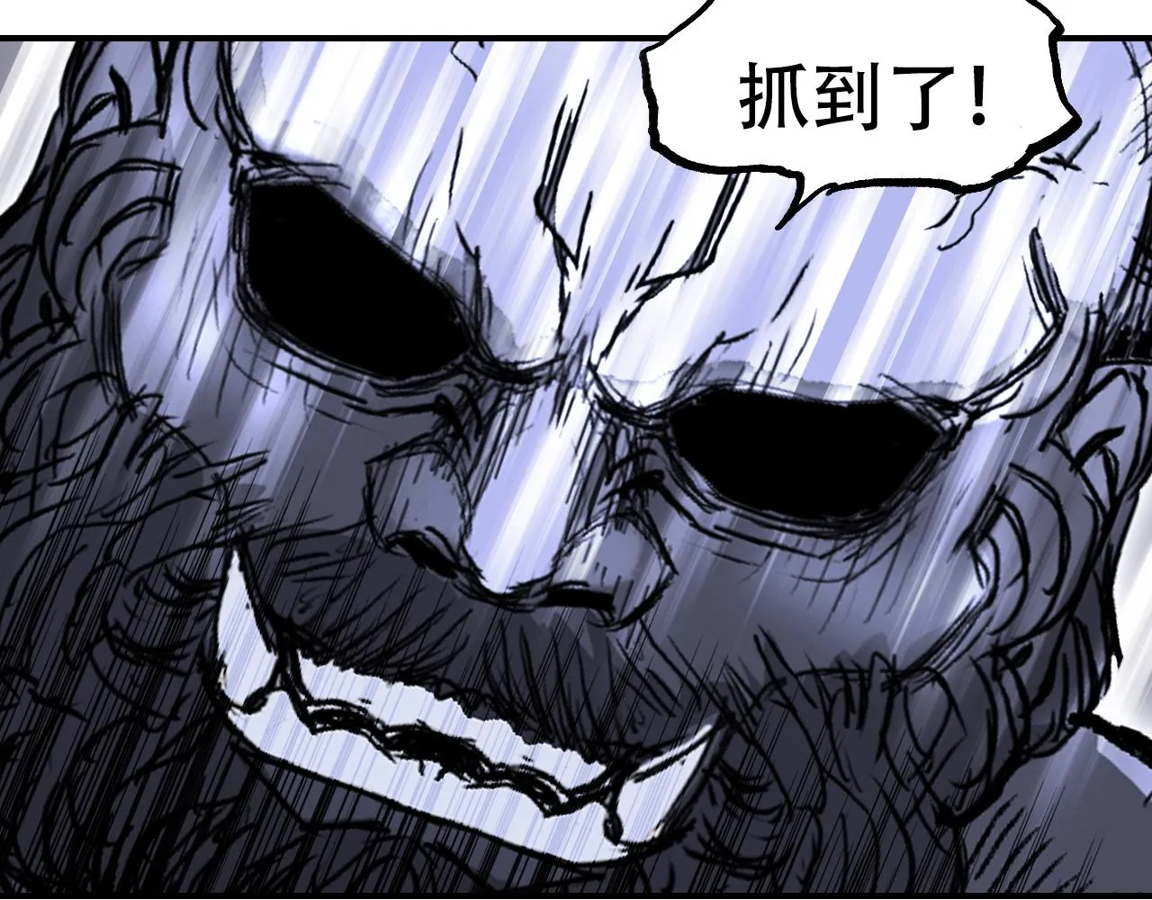 第306话 绝处逢生？？ 第59页
