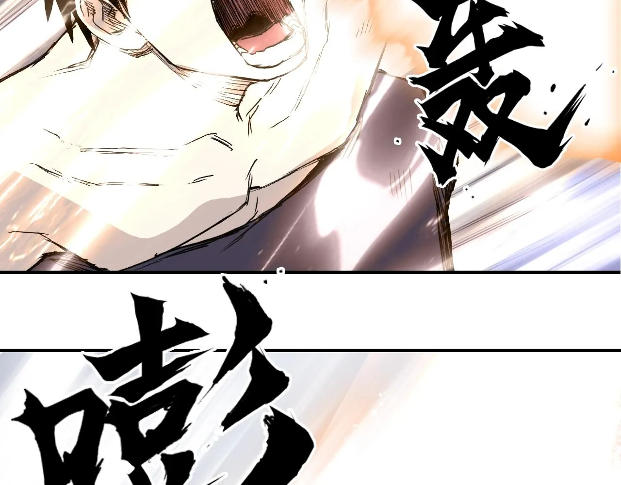 第306话 绝处逢生？？ 第61页