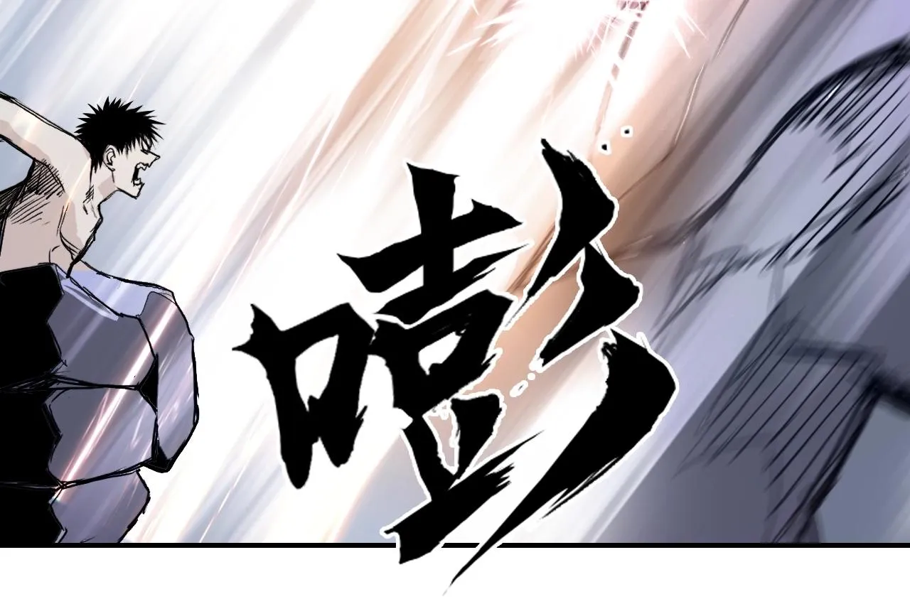 第306话 绝处逢生？？ 第63页
