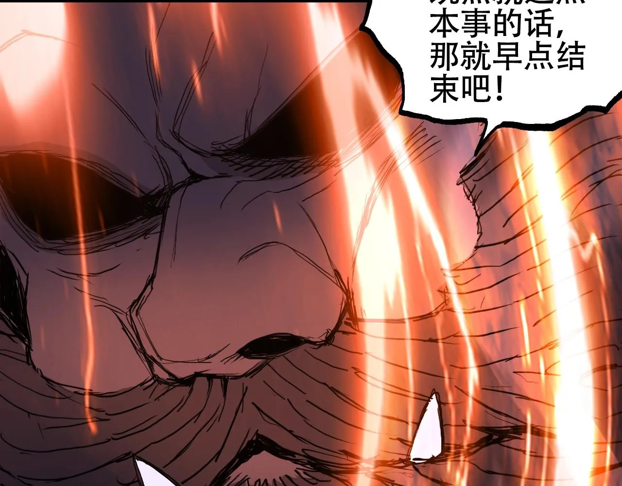 第306话 绝处逢生？？ 第67页