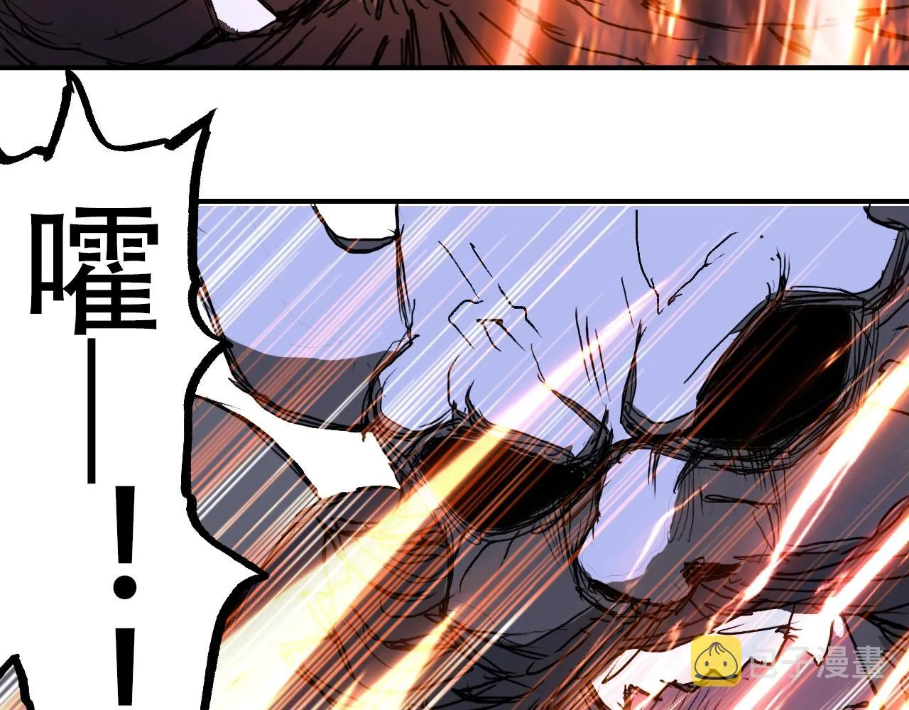 第306话 绝处逢生？？ 第68页