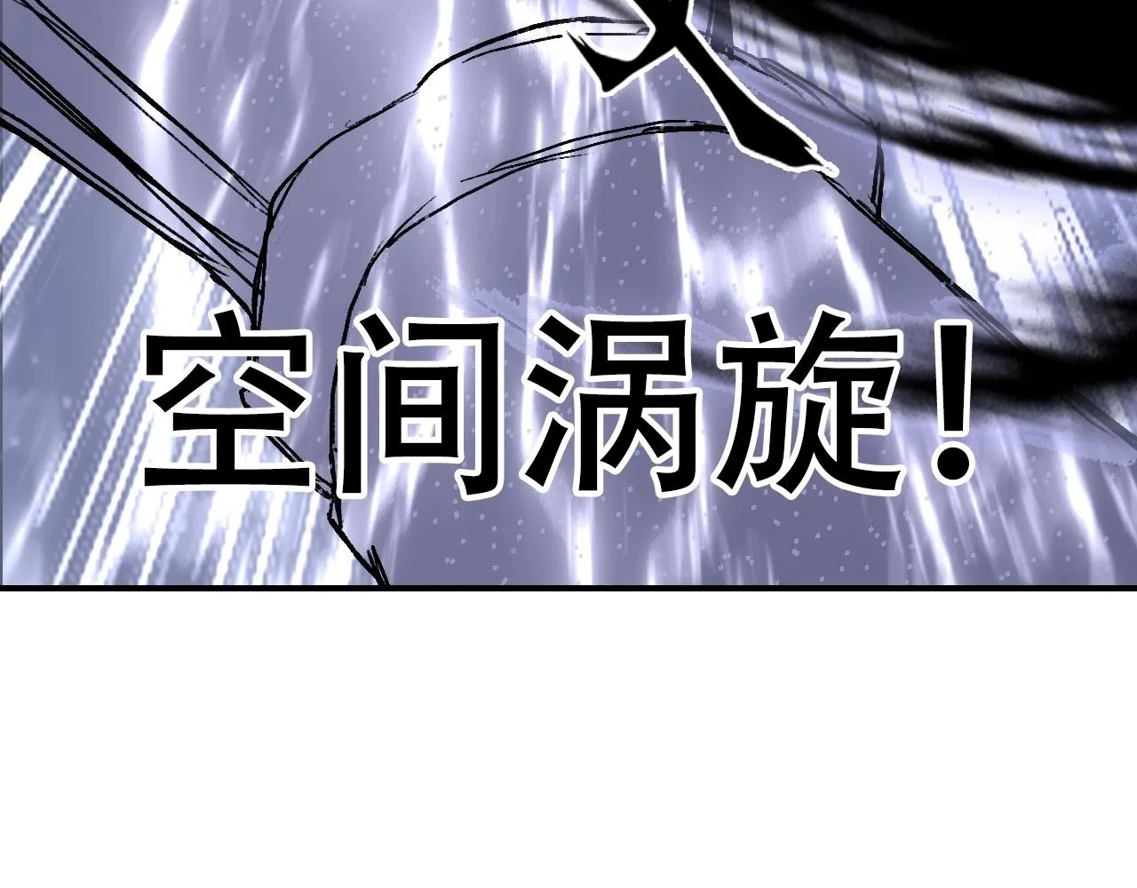 第306话 绝处逢生？？ 第75页