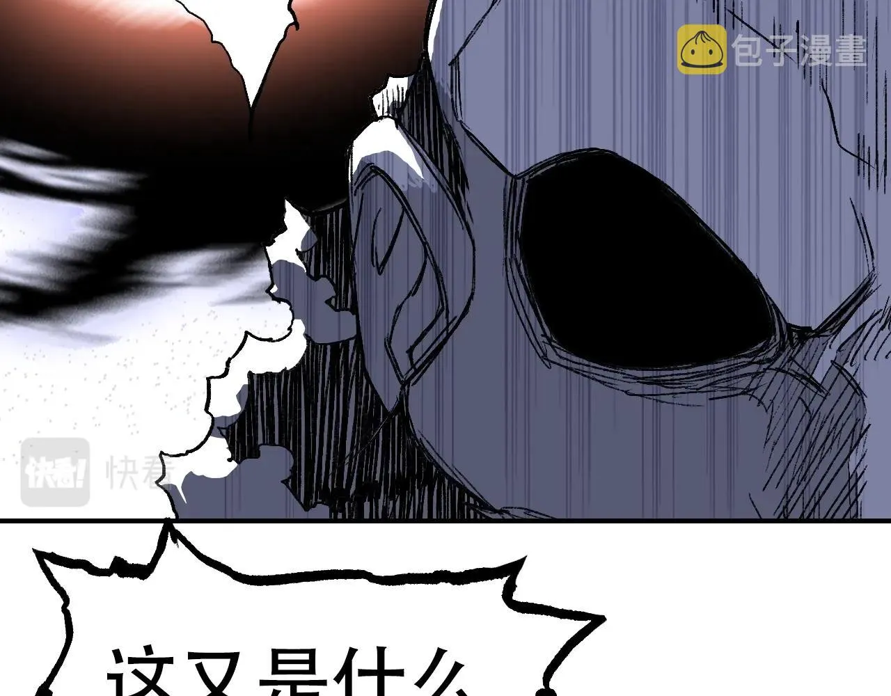 第306话 绝处逢生？？ 第78页