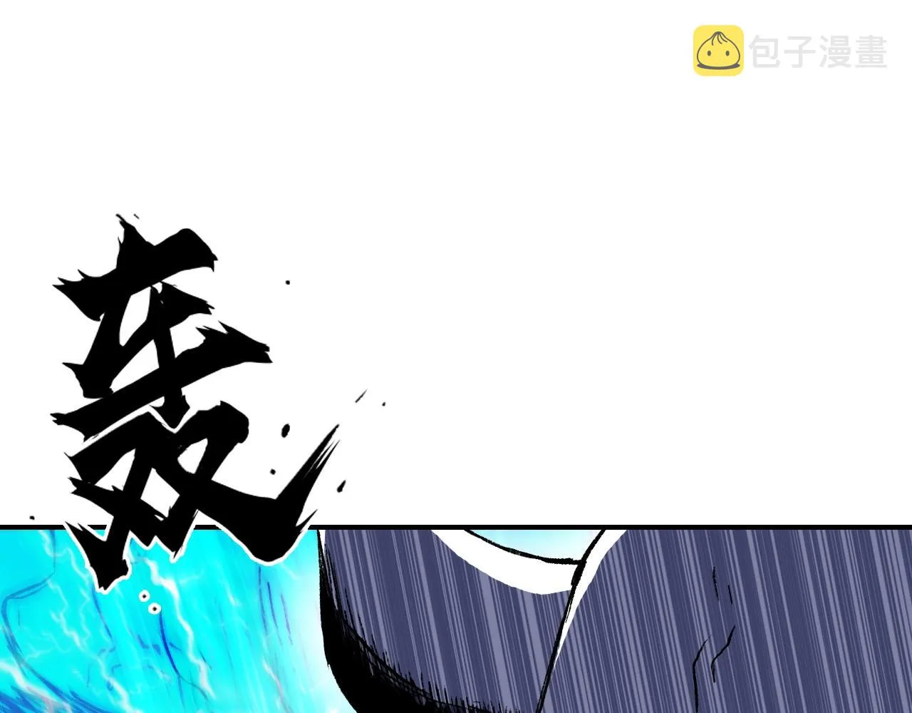 第306话 绝处逢生？？ 第83页