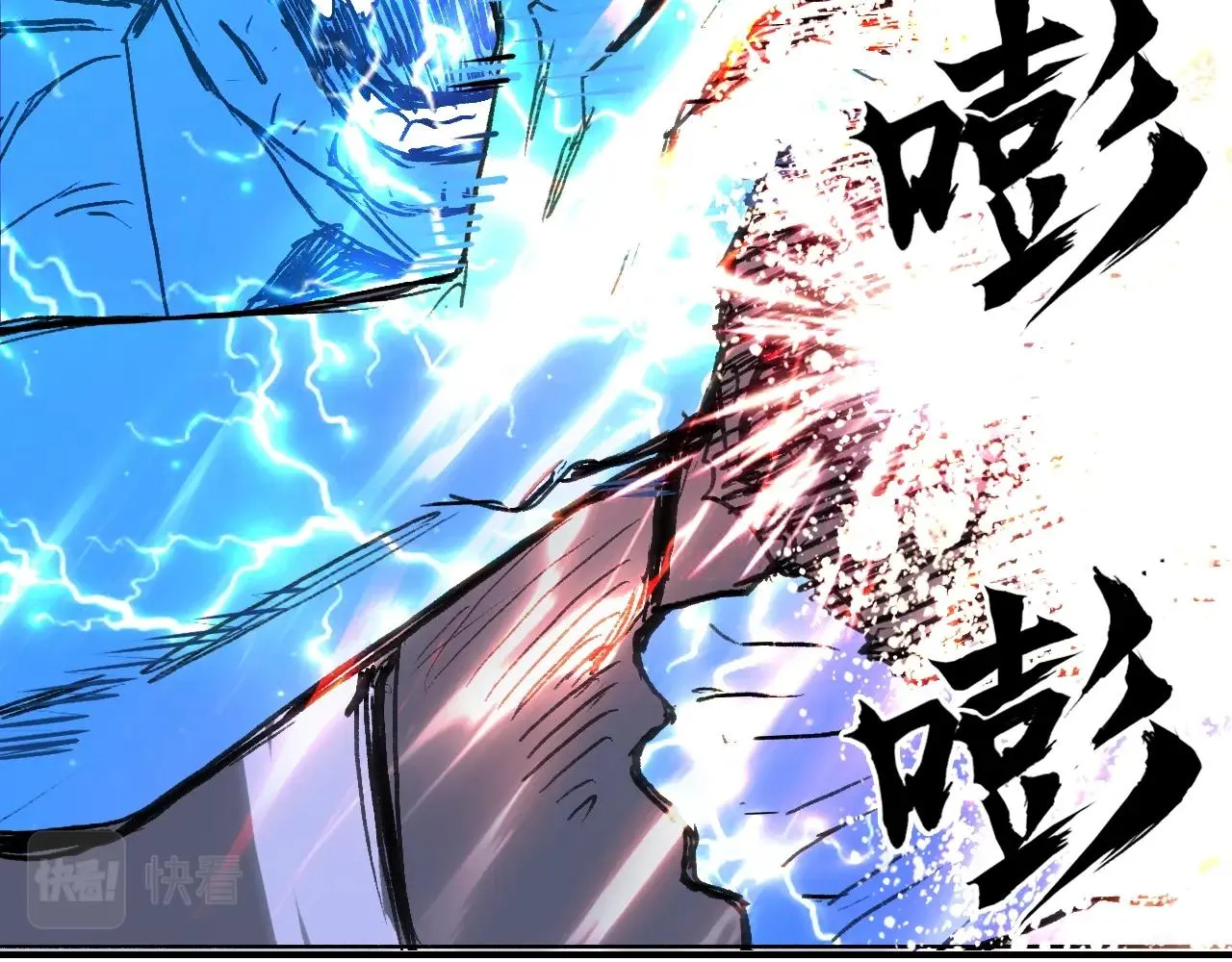 第306话 绝处逢生？？ 第86页