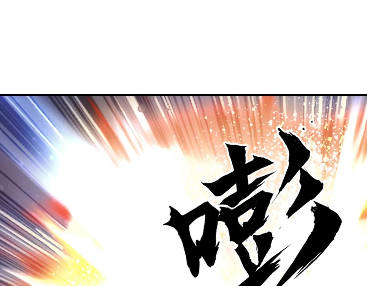 第306话 绝处逢生？？ 第87页