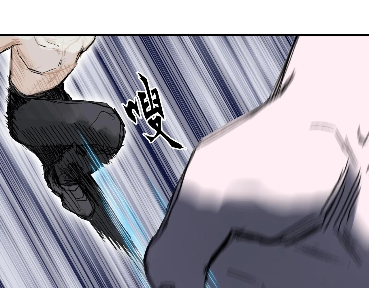 第306话 绝处逢生？？ 第90页