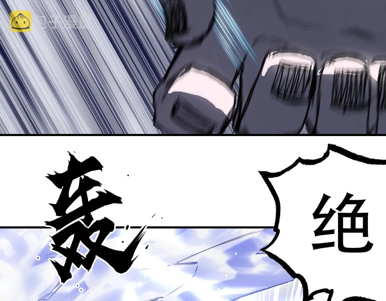 第306话 绝处逢生？？ 第91页