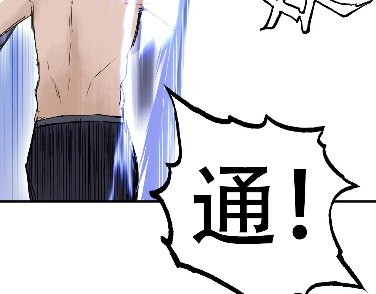 第306话 绝处逢生？？ 第101页