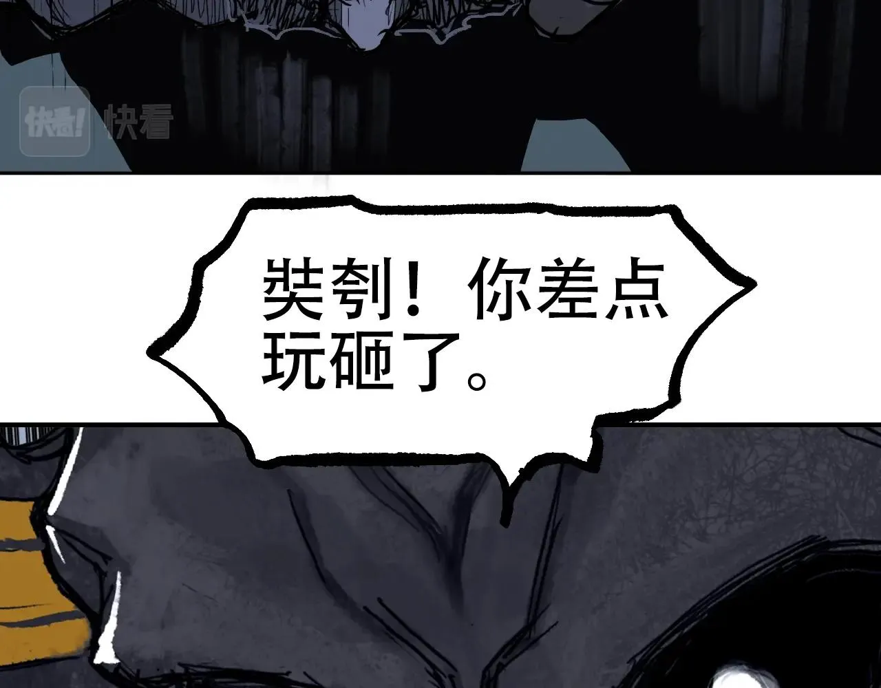 第306话 绝处逢生？？ 第105页