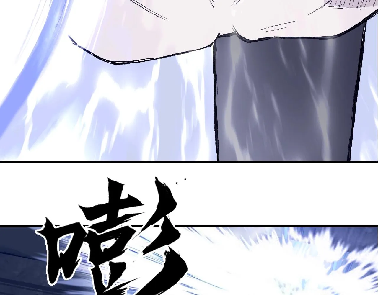 第306话 绝处逢生？？ 第108页