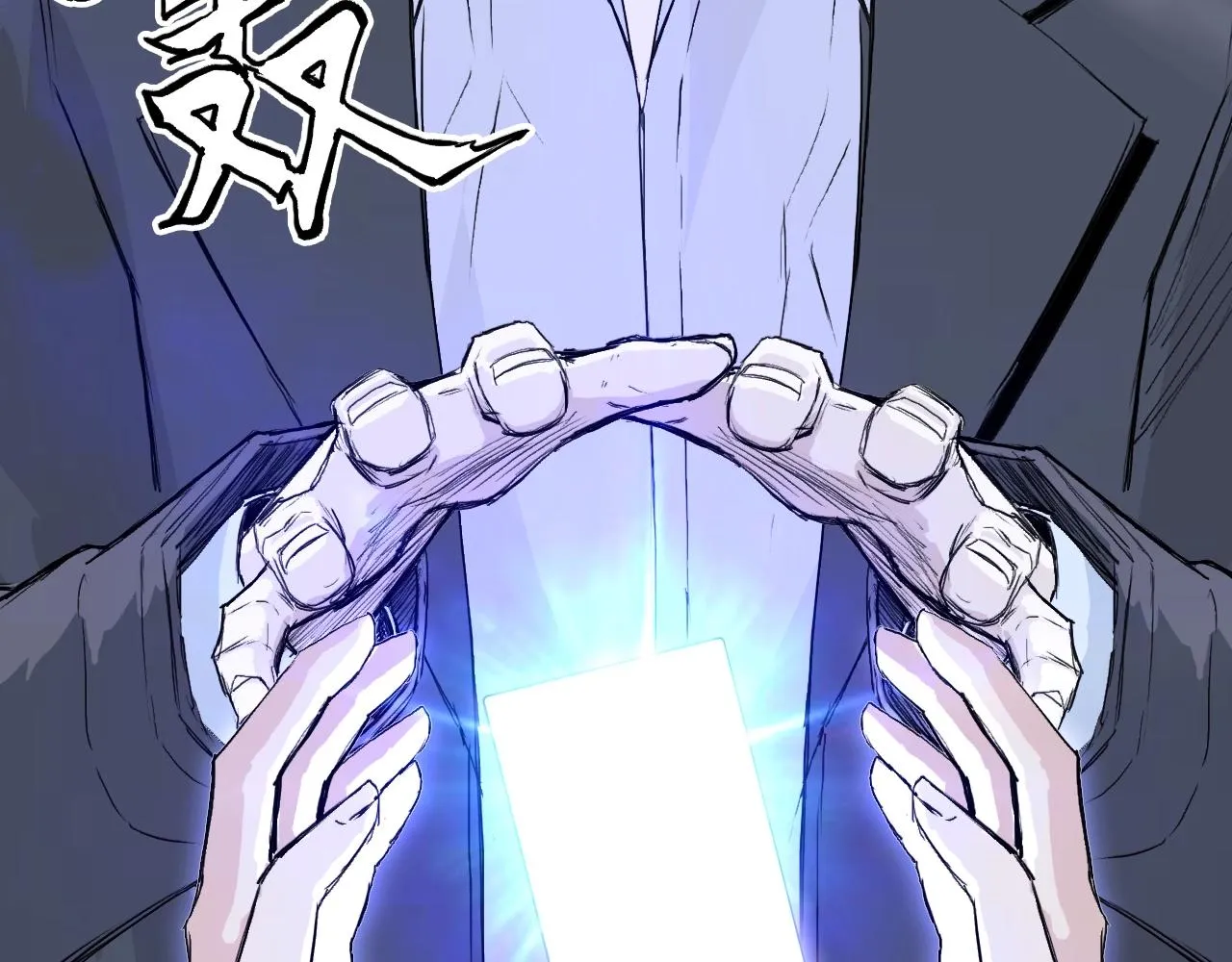 第306话 绝处逢生？？ 第115页
