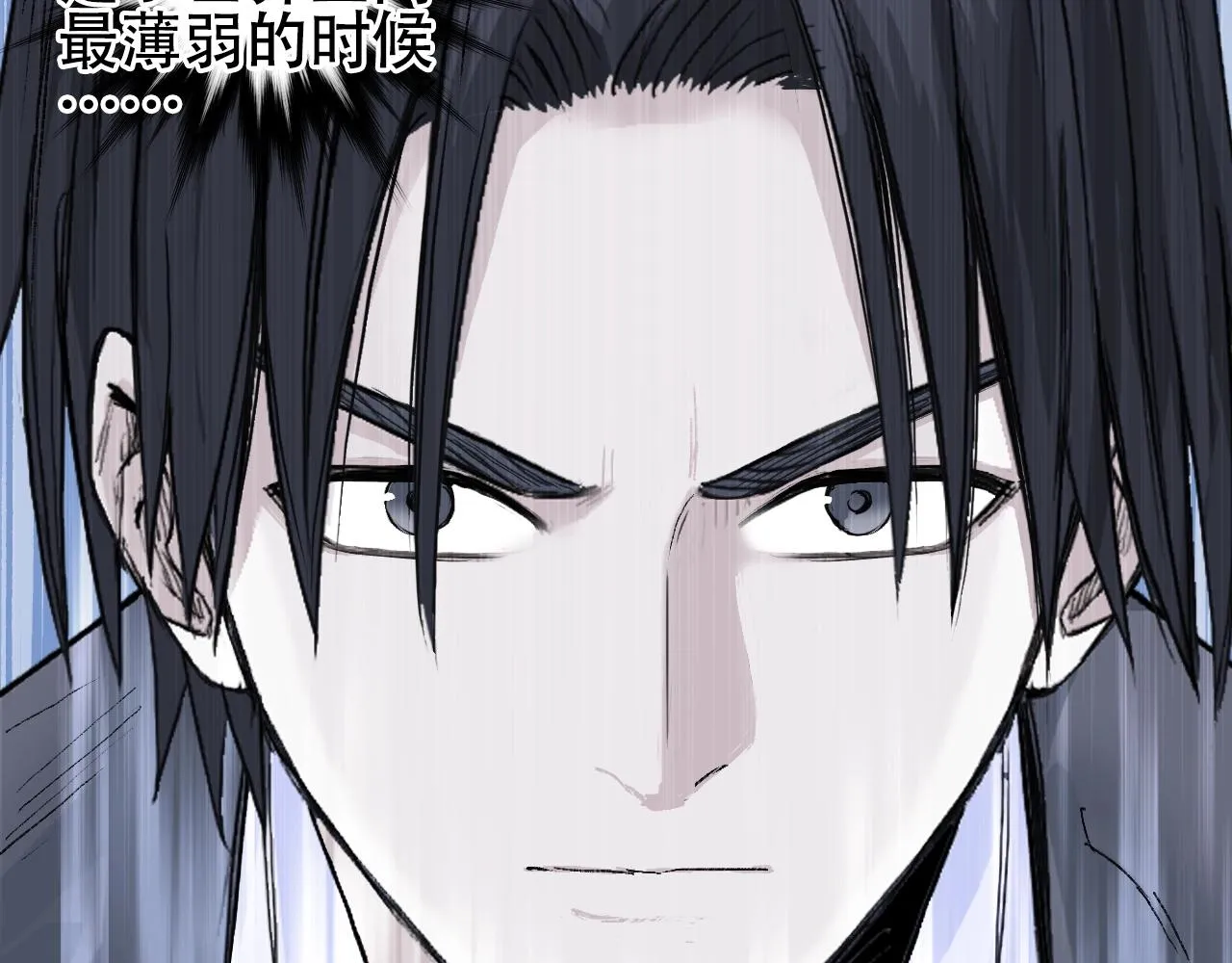 第306话 绝处逢生？？ 第117页