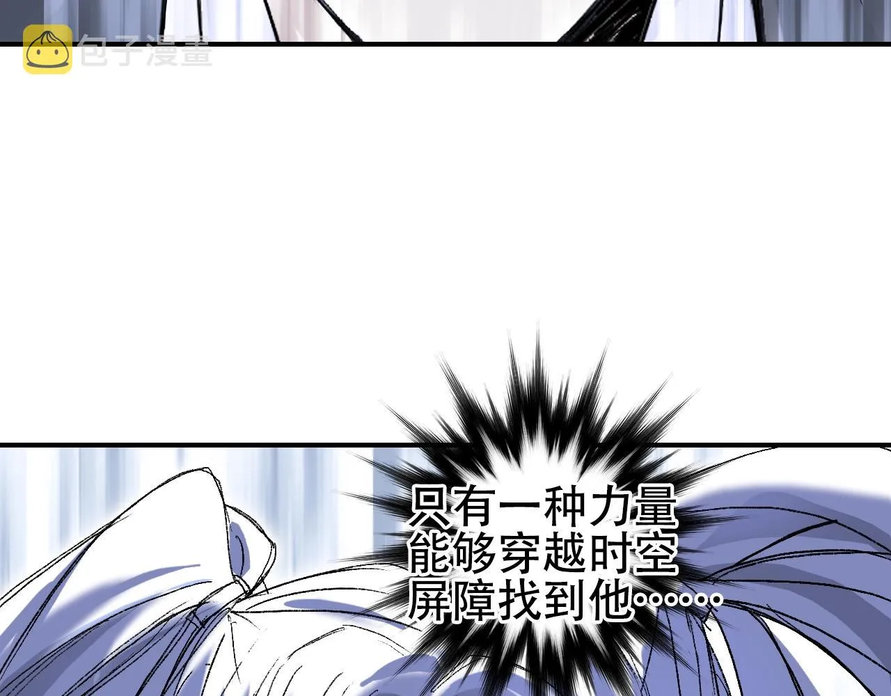 第306话 绝处逢生？？ 第118页