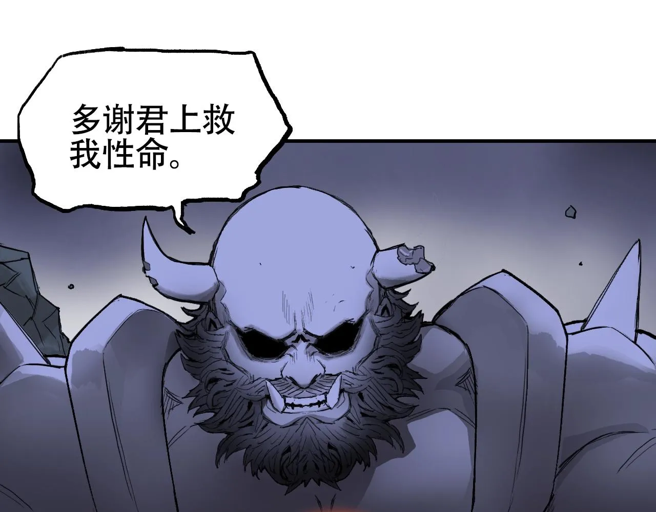 第306话 绝处逢生？？ 第124页