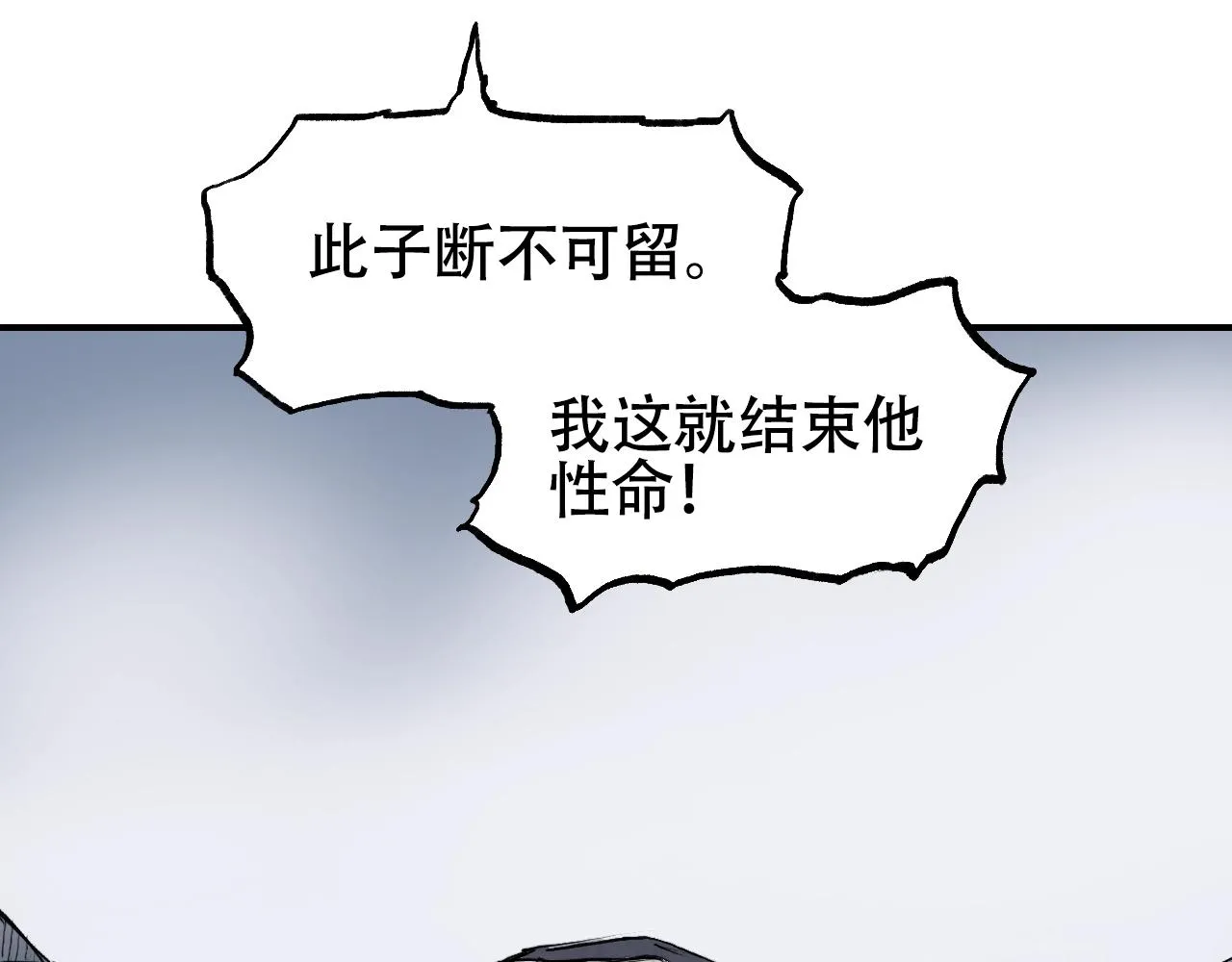 第306话 绝处逢生？？ 第126页