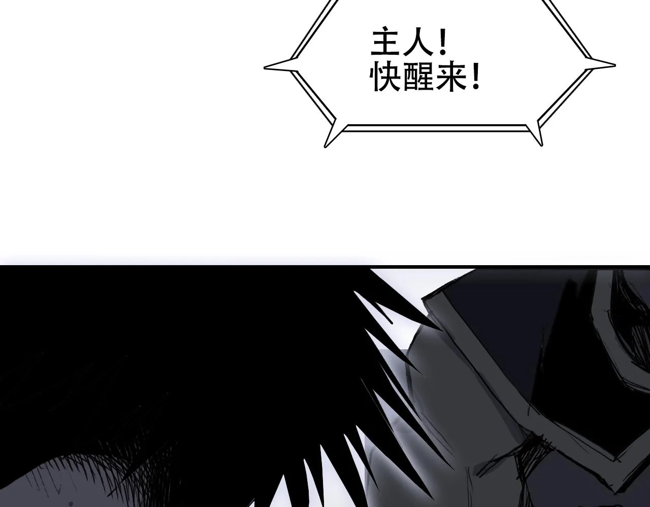 第306话 绝处逢生？？ 第128页