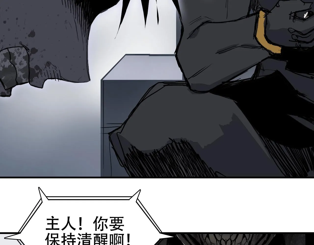 第306话 绝处逢生？？ 第129页