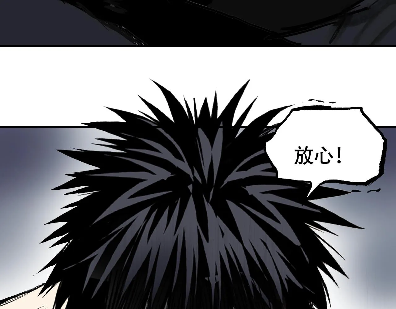 第306话 绝处逢生？？ 第131页
