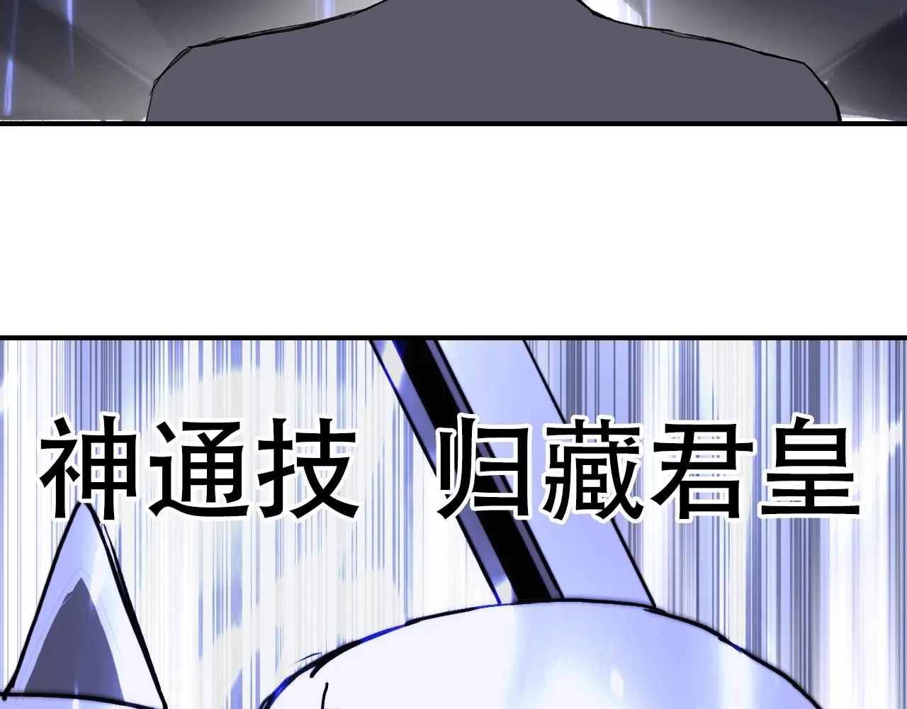 第306话 绝处逢生？？ 第136页