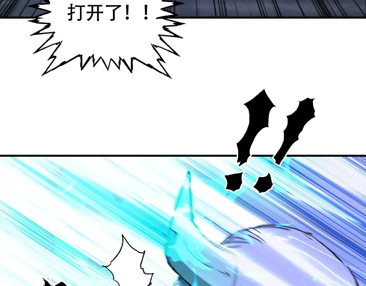 第306话 绝处逢生？？ 第142页