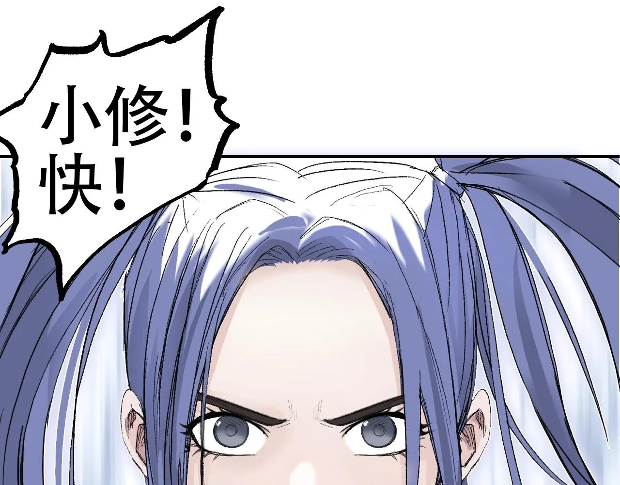 第306话 绝处逢生？？ 第146页